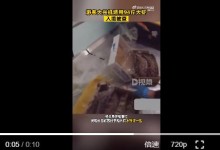 游客大兴机场带94斤大虾入境被查 出入境禁止携带哪些物品？-融党建互动平台