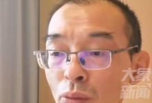 富豪寻子接上千电话 有人直接喊爸爸 已寻子23年-融党建互动平台