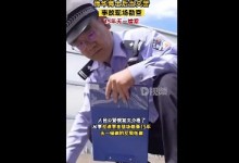 博士后当交警15年后突然火了：懂痕迹、懂法医、懂法律-融党建互动平台