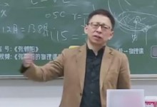 张朝阳：长期被动刷手机人就废了 要多读书、运动-融党建互动平台