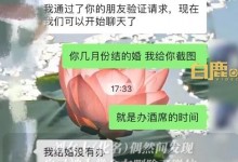 女子发现被舍友删后重加要回礼金 网友：没毛病-融党建互动平台