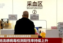 从儿科门诊到各地学校 众志成城多措并举应对流感高发季-融党建互动平台