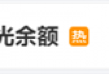 大妈捡到手机用免密支付刷光余额 微信支付宝免密支付怎么关掉？-融党建互动平台