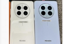 华为Mate 50工程机流出：白色和蓝色版 配色好看-融党建互动平台