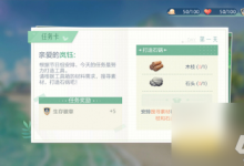 绝对演绎荒岛求生玩法攻略 绝对演绎荒岛求生怎么玩-融党建互动平台