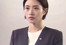 石原里美时隔3年回归拍剧 主演悬疑剧《Destiny》-融党建互动平台