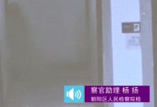 女子被男友捆绑手脚：他去买刀了 男友辩称是情调-融党建互动平台