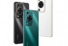 华为畅享70将搭载麒麟710A芯片：台积电12nm工艺-融党建互动平台