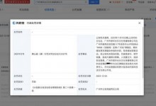 擅加签售环节 汤毓绮广州演唱会承办方被罚-融党建互动平台