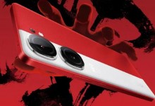 iQOO Neo9 Pro参数曝光：天玑 9300+自研Q1芯片-融党建互动平台