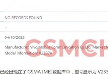 vivo X Fold3折叠屏手机现身数据库 售价有望降低-融党建互动平台