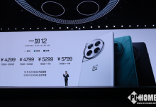 一加12参数配置价格官宣：多项技术领先 4299元起-融党建互动平台