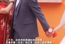 婆婆太粘老公老婆受不了提出离婚：每天不分时间打电话-融党建互动平台