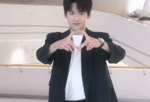 周柯宇父亲股权被冻结 周柯宇个人资料简介-融党建互动平台