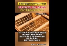 未成年偷卖家中31斤金条变现565万 买豪车还送朋友21万-融党建互动平台