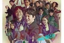 金南佶新剧曝光 明年开始拍摄《热血司祭2》-融党建互动平台