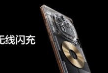 真我GT5 Pro电池容量5400mAh 搭载100W光速秒充-融党建互动平台