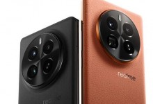 真我GT5 Pro参数配置亮点公布：性能影像双越级-融党建互动平台