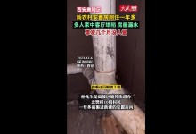 安置房刚住一年 多人家中客厅塌陷 事发几个月都没解决 街道办回应-融党建互动平台
