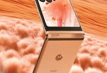 摩托罗拉moto razr 40 Ultra折叠屏手机推出限定粉-融党建互动平台