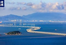 港珠澳大桥旅游攻略一览：参观须知+票价+全程时间-融党建互动平台