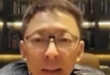 张朝阳称一辈子租房就有闲钱养孩子 不排斥“网红”称号-融党建互动平台