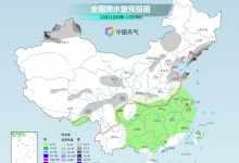 冷上加冷！寒潮“王炸”即将登场 南方或上演冷暖大逆转-融党建互动平台