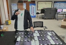男子身上绑50部手机被海关查获：体态臃肿 神色异常-融党建互动平台