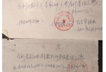 饭店老板称遭事业单位拖欠餐费24年 回应：无法确定是否属实-融党建互动平台