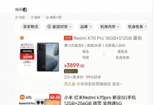 Redmi K70 Pro怎么样？卢伟冰晒用户评价：超99%好评率-融党建互动平台