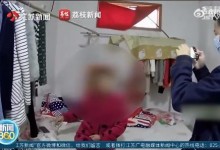 小伙定了婚期才知女方一家全是托 各自分工行骗30万-融党建互动平台