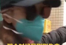 女子为8岁女儿寻生父：曾相恋一周 忘了叫啥名字-融党建互动平台