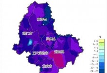 黑龙江内蒙古现零下40多度极寒天气 网友：是冰封王国-融党建互动平台