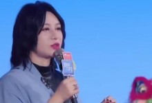 尚雯婕黑粉拒不道歉被强制执行 侵犯尚雯婕名誉权-融党建互动平台