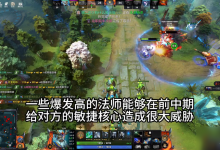 dota2英雄有几种属性 刀塔新手基本属性介绍-融党建互动平台