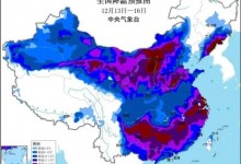 多地暴雪+寒潮+冰冻预警齐发 未来几天冻彻心扉-融党建互动平台