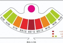 2023-2024长沙浏阳河跨年烟火时间+门票价格-融党建互动平台