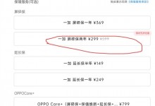 一加12保外维修价格公布：2K东方屏报价1650元-融党建互动平台