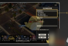 钢岚精英战役玩法怎么玩 精英战役玩法介绍介绍-融党建互动平台