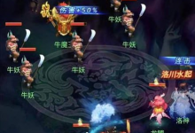 梦幻西游网页版三界擂台魔界高手怎么过 三界擂台魔界高手阵容搭配攻略-融党建互动平台