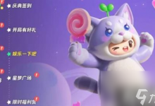 元梦之星测试专属称号怎么获取 测试专属称号获取方法介绍-融党建互动平台