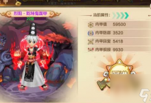 热血江湖怎么进入游戏 热血江湖进入游戏方法-融党建互动平台