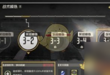 钢岚战术模拟怎么玩 战术模拟玩法介绍介绍-融党建互动平台