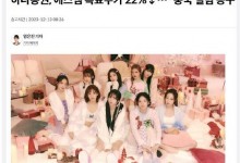 SM受中输影响目标股价下调22% 新女团明年正式出道-融党建互动平台