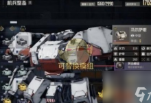 钢岚养成系统怎么玩 养成系统攻略介绍-融党建互动平台