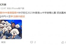 刘德华送别父亲后复工：蓄着胡子 尽显憔悴疲惫-融党建互动平台