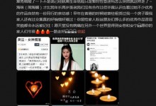 翁虹发文悼念周海媚 透露周海媚只比她大了两岁-融党建互动平台