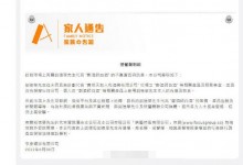 刘德华方否认代言乳酸菌酸菜 并保留法律追诉权利-融党建互动平台