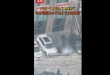 警方通报大连一酒店男子裸身坠亡 已排除刑事案件-融党建互动平台