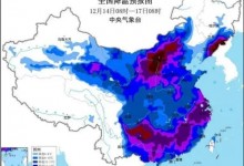寒潮来袭局地降温超20度 最新全国降温预报图-融党建互动平台